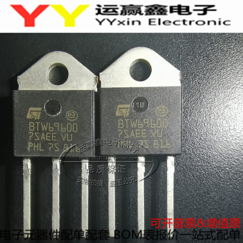 BTW69-600 BTW69600 直插 TO-3P 三极管 全新进口原装