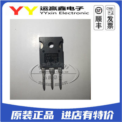 IRG4PC50UPBF G4PC50U TO-247 场效应管 进口IR 原装正品 直插