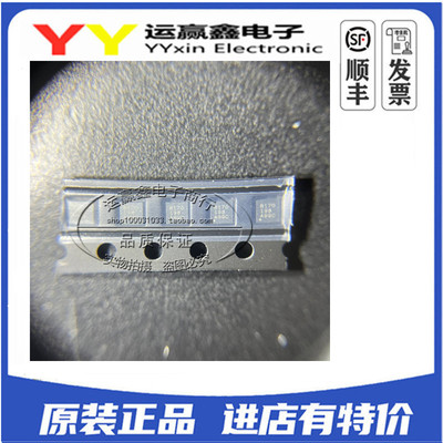 全新原装 BQ25170DSGR 封装WSON-8 丝印B170 电源管理芯片