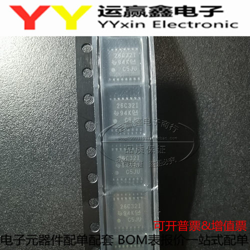 AM26C32IPWR AM26C32I 26C32I TSSOP16贴片 收发器芯片 全新原装