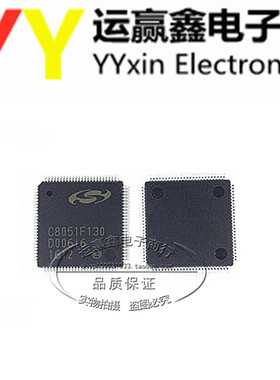 C8051F130-GQR 单片机LQFP100 全新原装正品  微控制器USB接口IC