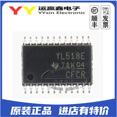 全新原装TS3A27518EPWR 多路复用开关 TSSOP24 芯片IC 丝印YL518E
