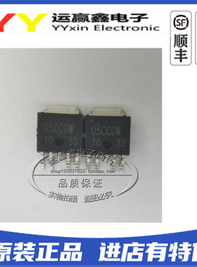 BA05CC0WFP-E2 05CC0W 05CCOW 贴片 TO-252-4 线性稳压器 全新