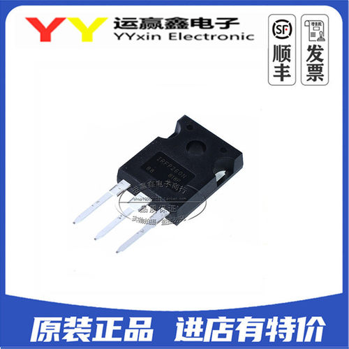 全新原装进口 IRFP260N 大功率 IRFP260NPBF 场效应管 直插TO-247