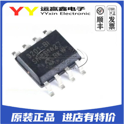 MCP3201 MCP3201-BI/SN 3201-BI 贴片SOP8 模数转换器 IC芯片