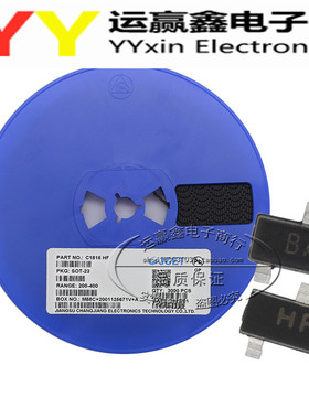 CJ长电  2SC1815/HF 2SA1015/BA 原装贴片三极管 SOT-23 整盘