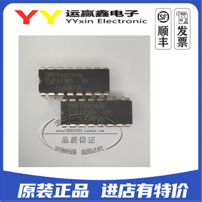 SN74HC191N 直插DIP-16 逻辑-计数器 进口TI 原装正品 集成电路