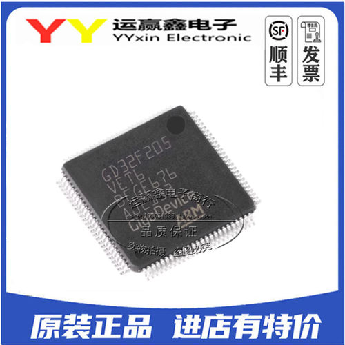 GD32F205RCT6 RKT6 VCT6 RGT6 VGT6 VKT6 VET6 32位微控制器 芯片