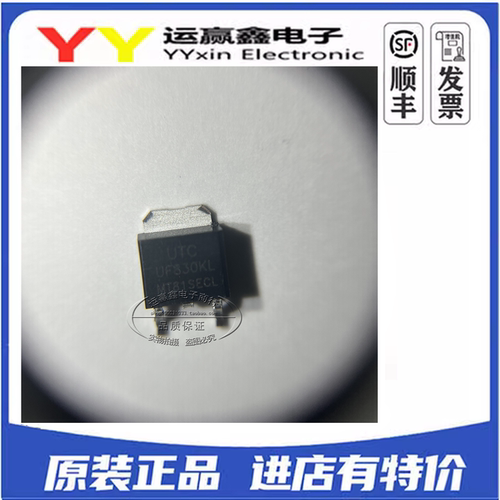 UF830KL-TN3-R TO-252 UF830KL UTC友顺 N沟道500V 4.5A 全新原装