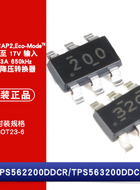 原装 TPS562200DDCR TPS563200DDCR 2A/3A 650kHz 同步降压转换器