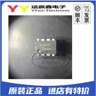 全新原装进口 X5045 X5045P X5045PZ 监控蕊片 直插DIP8 集成电路