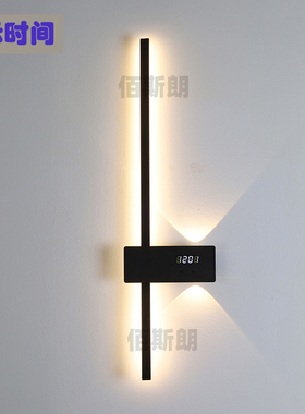 客厅背景墙壁灯简约现代格栅氛围灯极简卧室床头灯时钟壁灯带开关