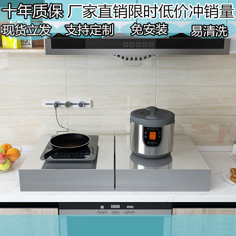 厨房置物架不锈钢电磁炉支架台家用灶台燃气灶盖板煤气灶架子底座