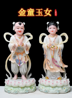 金童玉女神像善财童子龙女