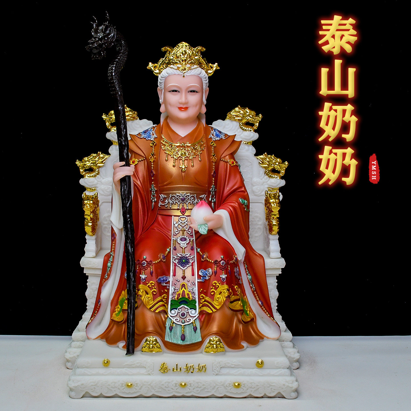 泰山奶奶佛像家用供奉镇宅摆件