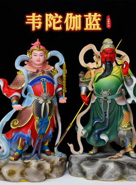 新中式彩绘陶瓷佛像摆件