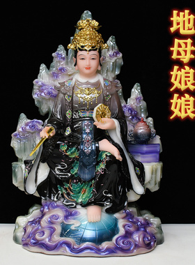 地母娘娘神像家用供奉摆件