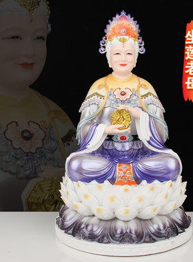 坐莲老母神像佛像摆件