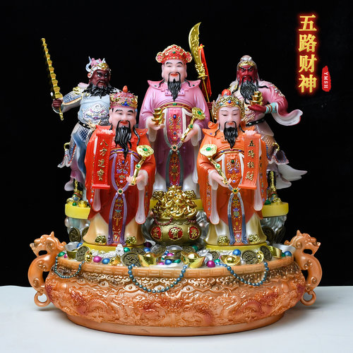 五路财神像民间招财摆件文武财神