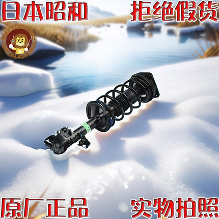 日本昭和原装适用轩逸b1705-18年骐达骏逸启辰c12减震避震总成