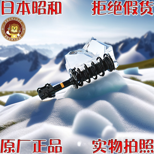 适用本田CRV思威减震原厂总成