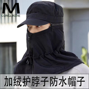 帽子男冬天防风防雨水骑车帽加绒钓鱼帽保暖面罩风雪帽女一体连脖