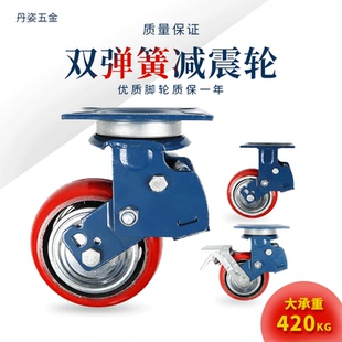 厂家直销6寸减震双弹簧万向固定脚轮周转箱台车器具配件供应吉利