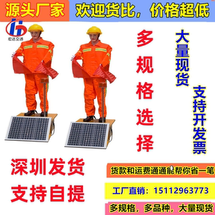 太阳能保通机器人交通指挥员施工高速公路安全员摇旗指导员
