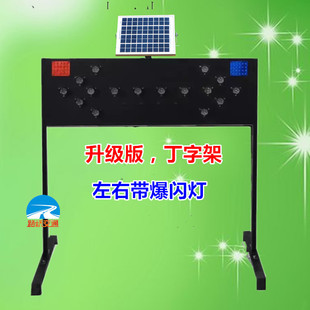 包邮太阳能箭头导向灯 双导向LED爆闪灯 施工警示灯频闪灯信号灯