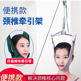 挂钩颈椎牵引家用颈椎牵引带单杠悬挂吊脖子颈部拉伸架挂钩吊带门