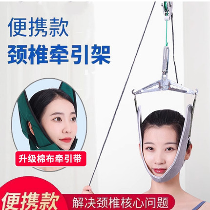 挂钩颈椎牵引家用颈椎牵引带单杠悬挂吊脖子颈部拉伸架挂钩吊带门