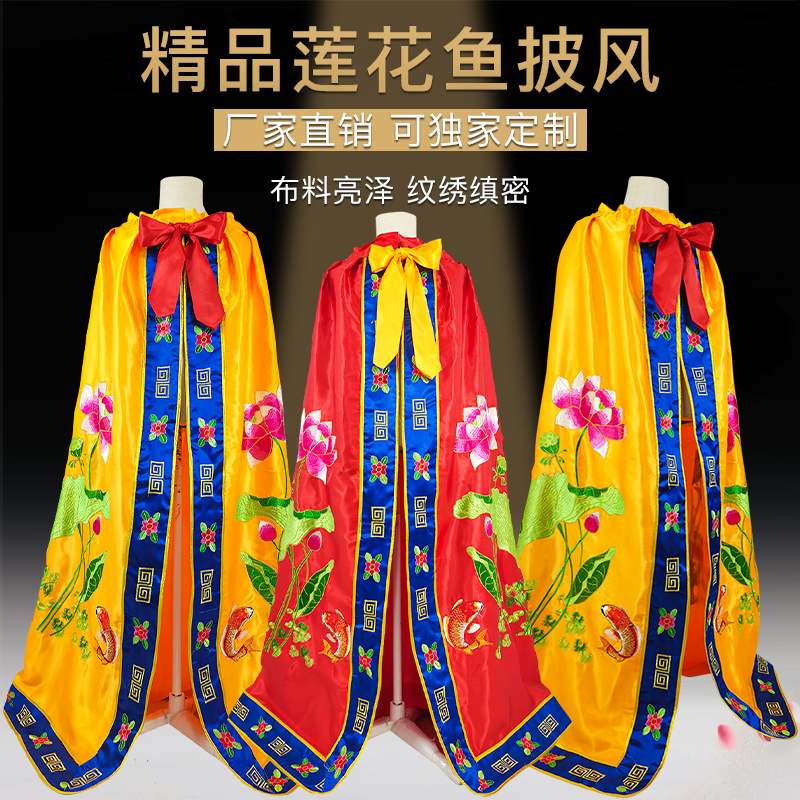寺庙佛像披风菩萨披风泰山奶奶观音菩萨老母娘娘神像衣斗篷用品