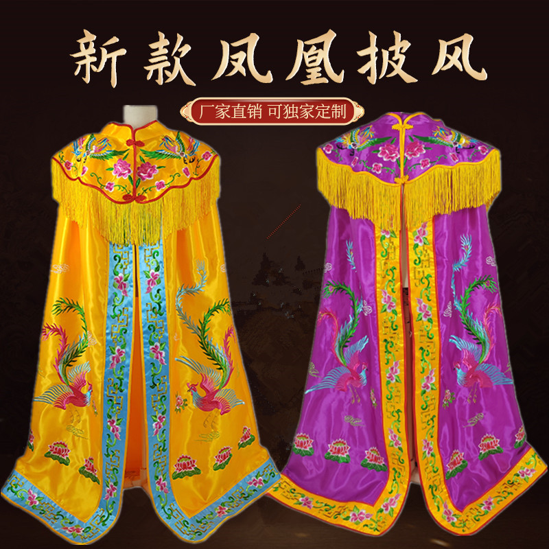 新款神像凤凰披袍菩萨披风奶奶娘娘佛衣神明老母皇后观音送子佛袍