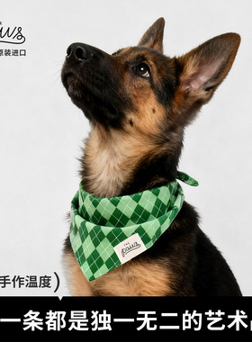 thepaws狗狗口水巾宠物三角巾比熊西高地金毛拉布拉多通用围脖