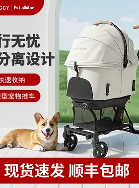 AIRBUGGY日本进口宠物推车WIZX猫咪狗狗便携轻便小巧分离外出推车