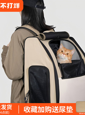 HiDREAM头等舱双肩背包猫包宠物包太空舱外出包便携双肩手提包