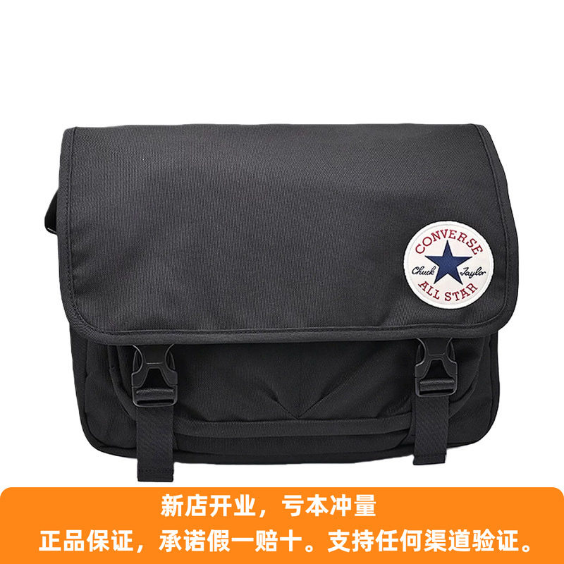CONVERSE匡威大容量斜挎邮差包男女大学生单肩斜挎包UA5802-023,运动包/户外包/配件,单肩背包,淘宝优惠券,粉丝福利购,淘宝优惠卷