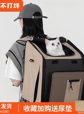 HiDREAM宠物包猫狗帐篷包外带猫咪窝大容量外出便携透气双肩猫包