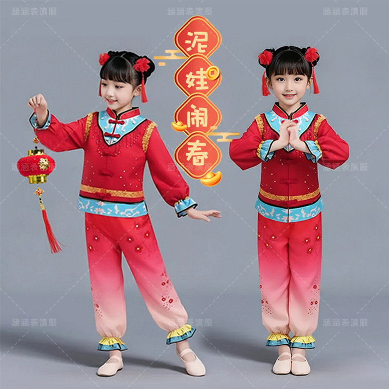 儿童民族舞元旦表演服喜庆演出服