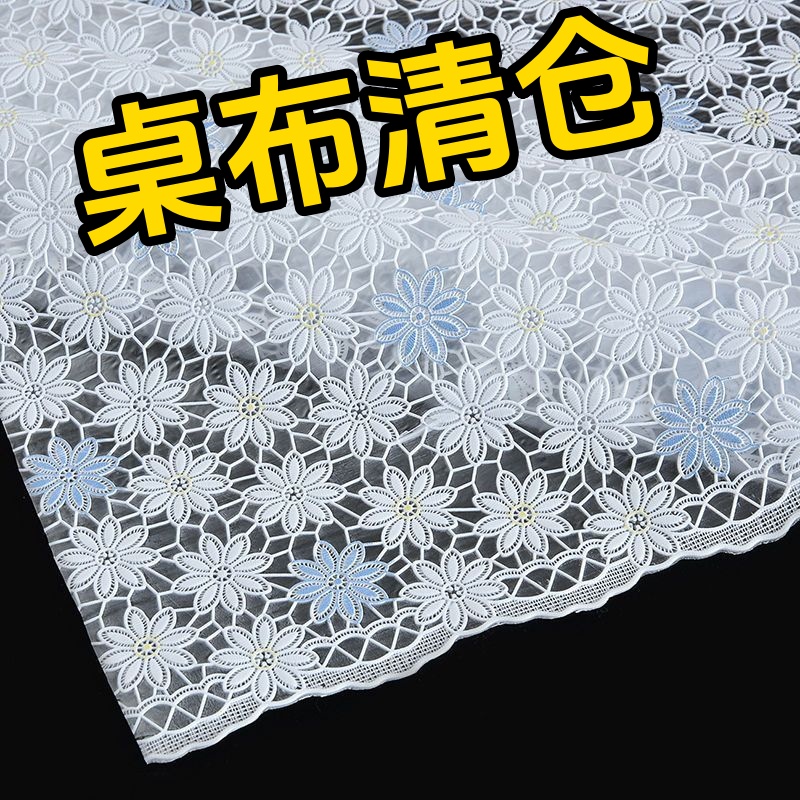 【热卖】防水防油家用pvc桌布