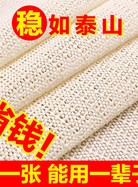 PVC防滑垫床垫床单固定器