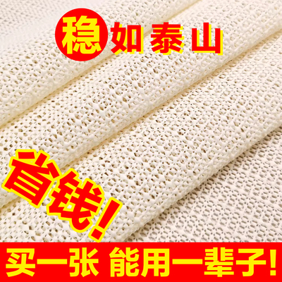 PVC防滑垫床垫床单固定器