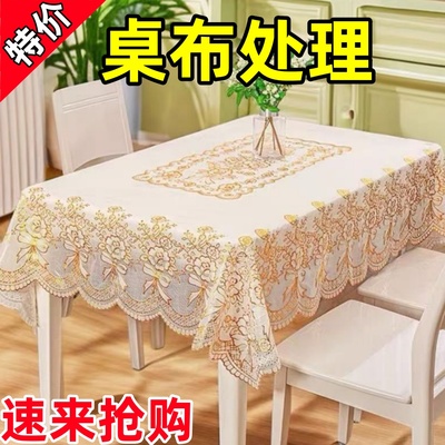 烫金餐桌布防水防油免洗防烫欧式pvc长方形轻奢高级感加厚茶几垫