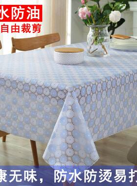 【热卖】防水防油家用pvc桌布