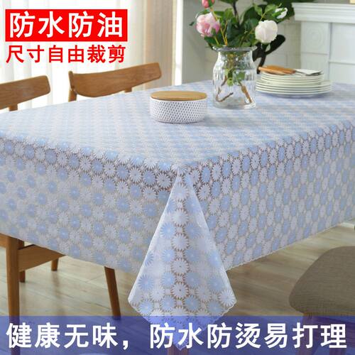 【热卖】防水防油家用pvc桌布