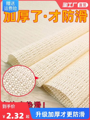 榻榻米固定器沙发被褥子防移动硅胶垫床单床垫防滑垫床上铺止滑垫