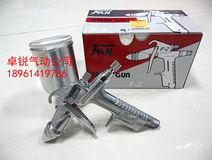 喷枪 气动喷漆枪 空气喷枪 线条喷漆枪 台湾FANF2上壶喷枪