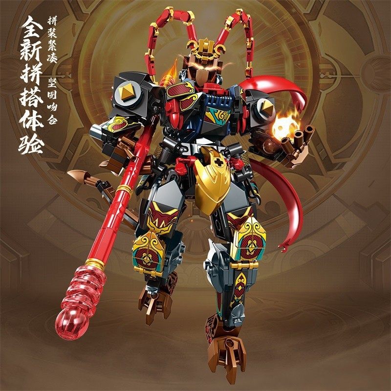 悟空机甲拼装积木兼容乐高大彩盒