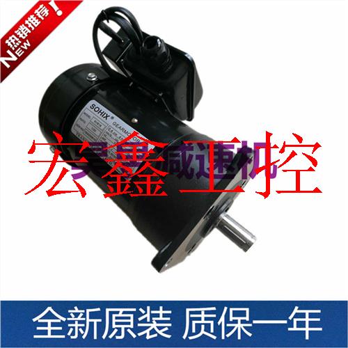 议价商品SOHIX齿轮减速电机SV22 SVB18 0.4KW 0.6KW工机厂传动马