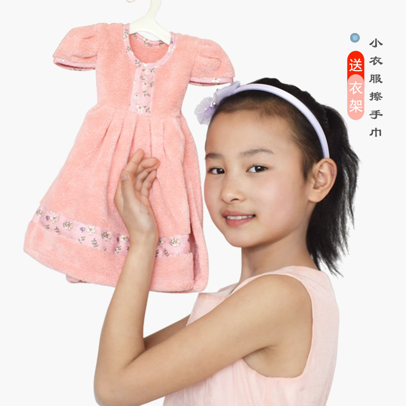 时装版珊瑚绒公主裙儿童毛巾手帕